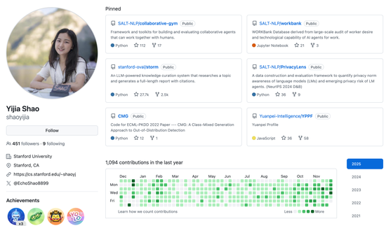 英伟达2026奖学金，8位华人博士统治榜单！人均6万美金