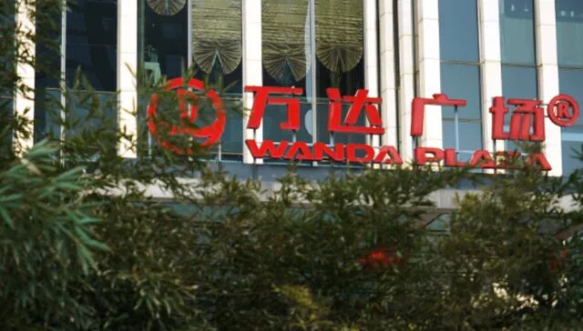 万达刚赎回的万达广场，仅一天又被转让