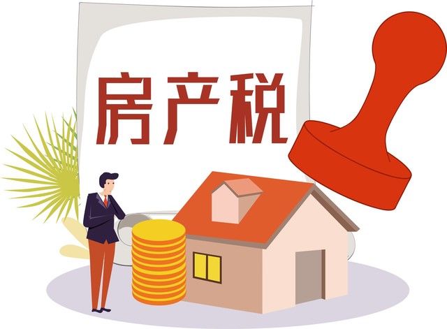 房产过户流程及费用标准？