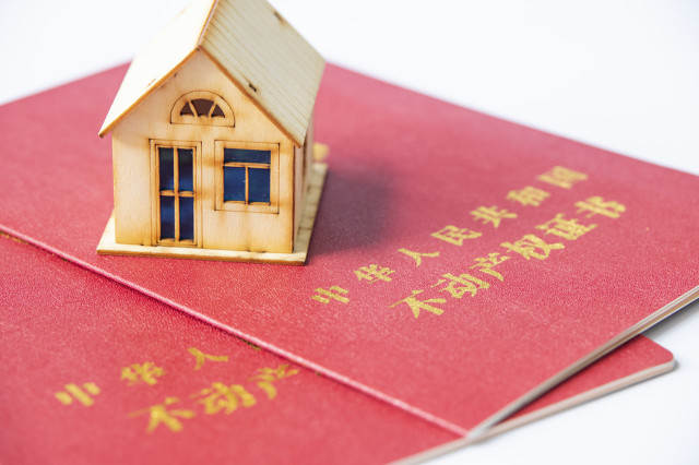 房产过户税费计算方式有哪些？